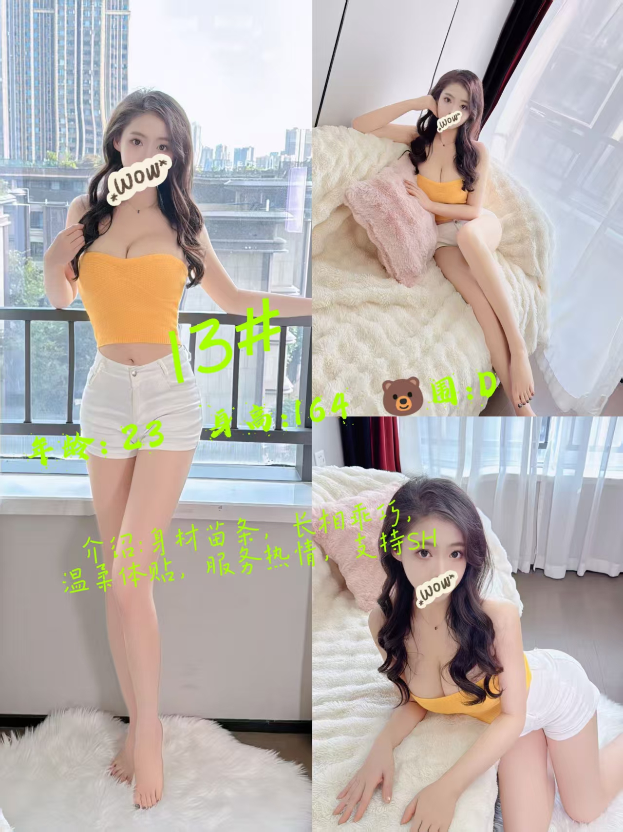 mmexport1754470834374.jpg